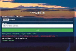 ym8869 最新PHP代码加密系统源码,本地加密接口
