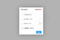 GJ0042 天翼云盘解析 – 免登录/免客户端直接下载