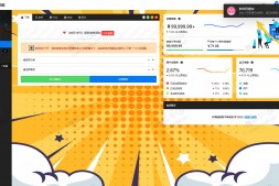 ym8874 彩虹云商城简洁卡片模板源码