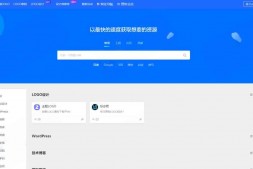 ym8877 B2主题添加简约网址导航功能文件