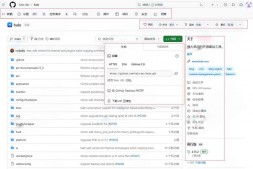 CJ0045 GitHub 中文化浏览器插件, 一键汉化GitHub页面