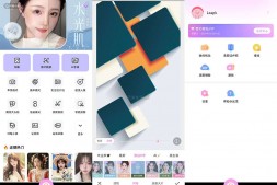 GJ0060 美颜相机(BeautyCam)v12.0.95去广告解锁VIP-谷歌商店版