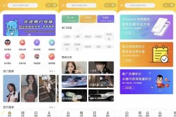 ym8887 新版UI云开发壁纸小程序,微信QQ双端源码