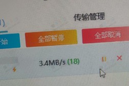 ym8888 搭建某宝同款度盘不限速后台系统源码_开心版