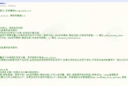 CJ0054 WordPress火车头采集免登录接口