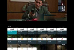 GJ0052 我的电视 v2.1.6-免费无广告版