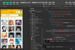 ym8889 微信壁纸表情包头像小程序修复版支持流量主