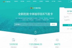 ym8882 知宇自动发卡系统源码,集成彩虹易支付