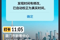 GJ0068 今日水印相机 v3.0.135.8 彩色文本水印、图片水印、定制水印等,解锁高级版
