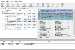 GJ0065 Windows 数据恢复R-Studio v9.4.191329便携版