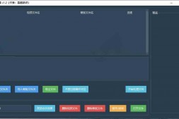 GJ0059 功能强大的视频处理工具 v1.2