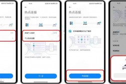 GJ0061 任意车型实现小米Carwith(搭配亿联驾驶助手)