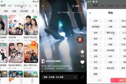 GJ0069 红果免费短剧 v6.2.9.32 一款免费视频看短剧软件,解锁VIP会员版