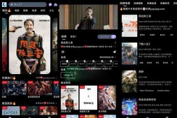 GJ0064 柚子影视v5.0.5去广告优化版