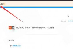 CJ0051 蓝奏云批量输出下载链接油猴脚本