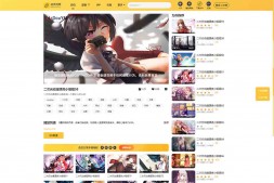 ym8884 最新麻豆MDYS14源码 苹果CMS视频网站