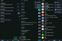 GJ0056 GKD v1.7.3-自动跳过广告