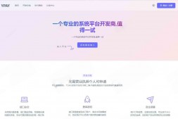 ym8879 源支付YPay开源版支付系统V1.1.4