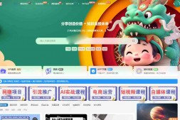 CJ0046 WordPress网创知识付费美化以及更新自动同步插件