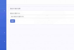 CJ0049 EmlogPro搜索引擎抓取固定首图seo插件