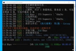 GJ0062 m3u8下载器(N_m3u8DL-RE下载辅助器v1.0绿色版)