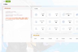 ym8894 新版本异次元荔枝V4自动发卡系统源码