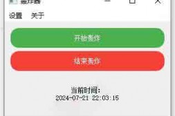 GJ0091 大牛微信(QQ)消息轰炸器