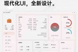 GJ0093 几乎具备所有刷机功能工具箱,柚坛工具箱