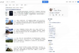 ym8898 Typecho仿百度响应式主题Xaink