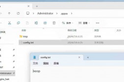 GJ0082 QQScreenshotSwitch – 切换 QQ 新版/旧版截图工具