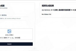 GJ0085b AI 老照片视频生成器 让照片动起来-老照片AI