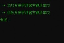 GJ0099 文件解锁工具IObitUnlocker v1.3 单文件版+右键菜单