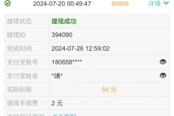 WZ5167 0门槛手机项目,无脑日入300+,多劳多得,有手就行