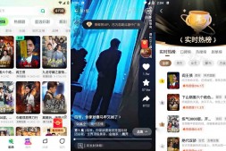 GJ0074 星芽免费短剧 v2.9.3 热门短剧视频软件,去广告纯净版