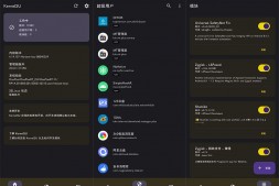 CJ0060 KernelSU v1.0.1-安卓内核级Root管理器