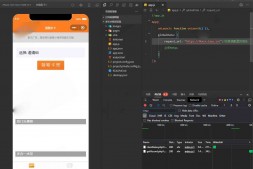 ym8890 2024新版二开微信发卡小程序源码卡密系统支持流量主
