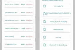 ym8902 iApp文件快递全端源码