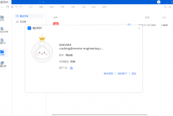 GJ0077 傲软轻闪PDF编辑软件 v2.14.7 绿色便携版