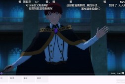 GJ0113 清爽无广告看番软件oneAnime1.2.8
