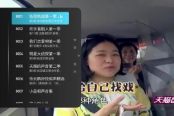 GJ0115 秒看电视 v9.2.17 超级强大的直播源,速度飞快