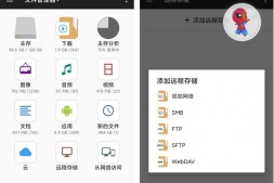 GJ0114 文件管理器+ v3.4.7 强大文件管理 支持手机/电视