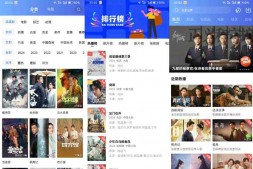 GJ0133 天空视频 v3.4.0 丰富的视频资源每天实时更新蓝光画质,去广告纯净版