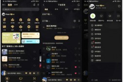 GJ0140 酷我音乐 v11.0 去广告解锁会员版
