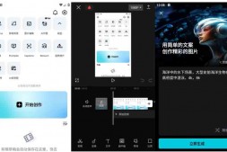 GJ0142 CapCut v12.8.0_12800400 剪映国际版,解锁专业版