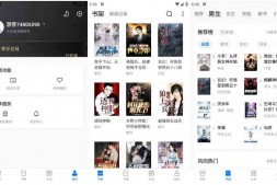 GJ0143 淘小说 v10.2.3 海量小说永久畅读,全免费,去广告纯净版