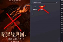 GJ0135 雷电模拟器 v 9.0.77去广告绿色纯净版