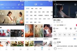 GJ0139 迅龙视频 v3.4.0 免费影视分享平台,去广告纯净版