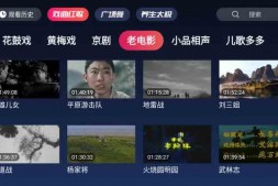 GJ0146 戏曲多多TV 1.0.6.0 戏曲,经典老电影