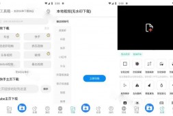 GJ0149 下载工具箱 v3.8.5 全能下载工具,去广告解锁永久会员版