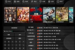GJ0152 小苹果影视TV版 (新苹果) v1.5.1 免费点播,绿色纯净版
